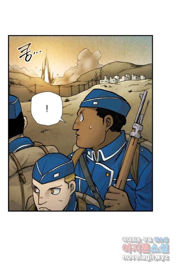 강철의 연금술사  161화 27
