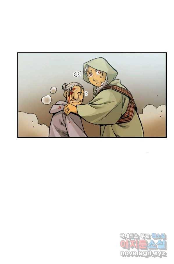 강철의 연금술사  161화 72
