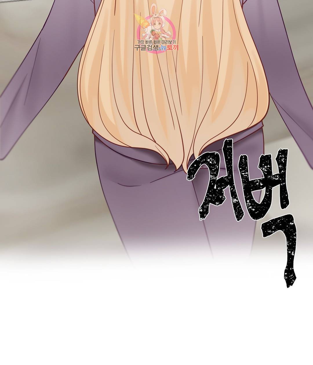 애프터스토리 28화 3