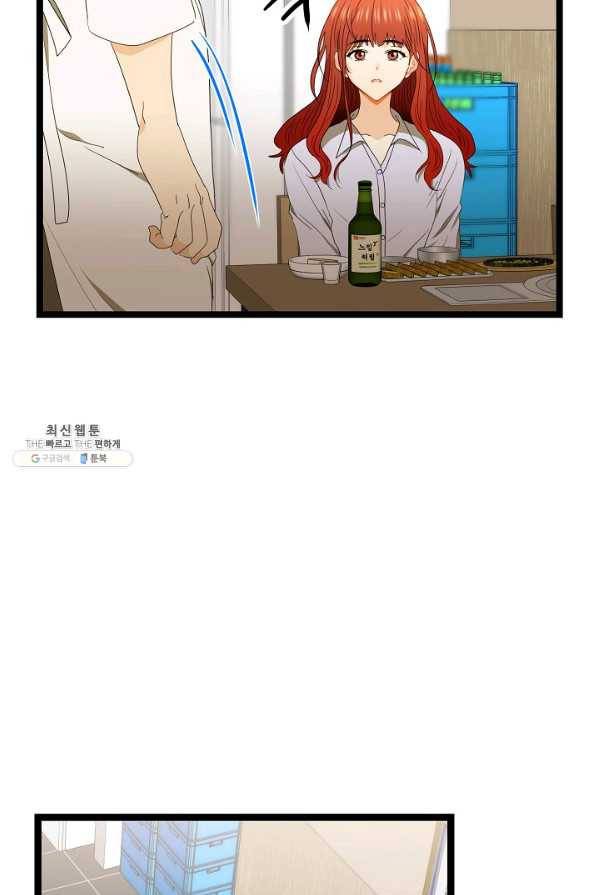 쇼윈도의 품격 92화 4