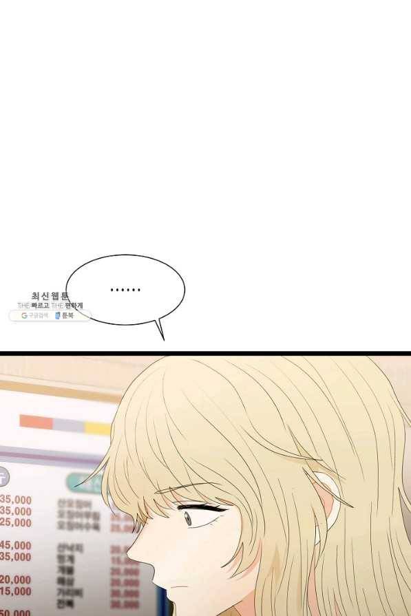 쇼윈도의 품격 92화 6