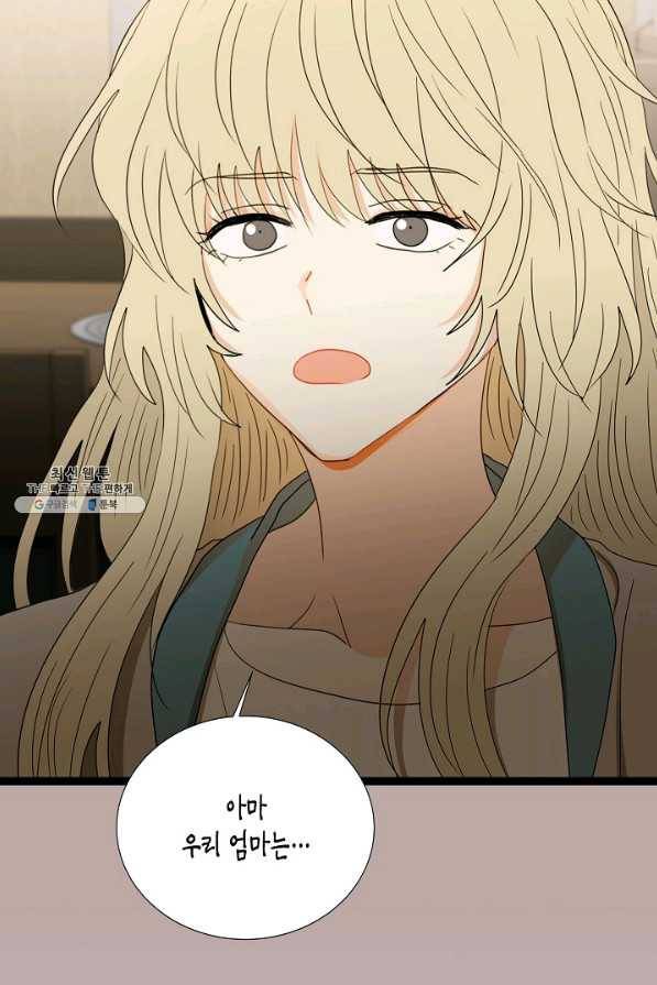쇼윈도의 품격 92화 46