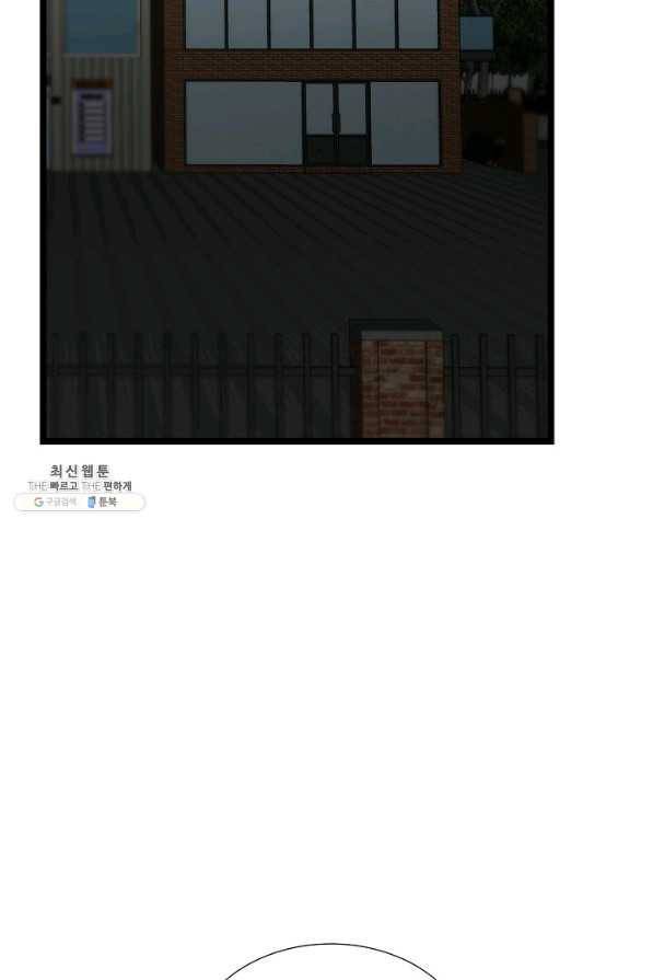 쇼윈도의 품격 92화 52
