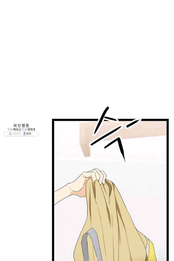 쇼윈도의 품격 92화 56
