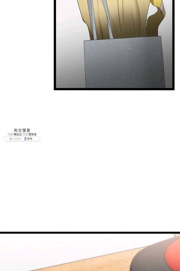 쇼윈도의 품격 92화 57