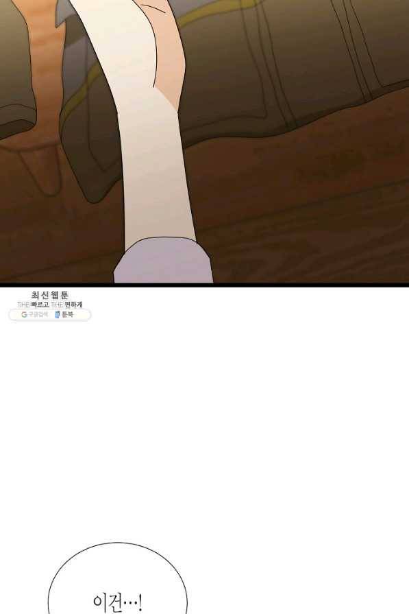 쇼윈도의 품격 92화 59