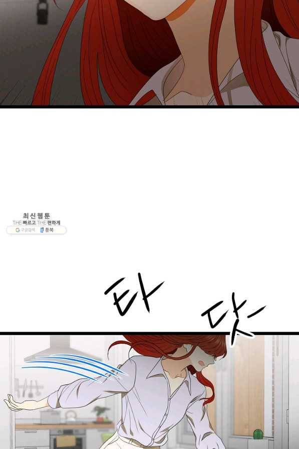 쇼윈도의 품격 92화 62