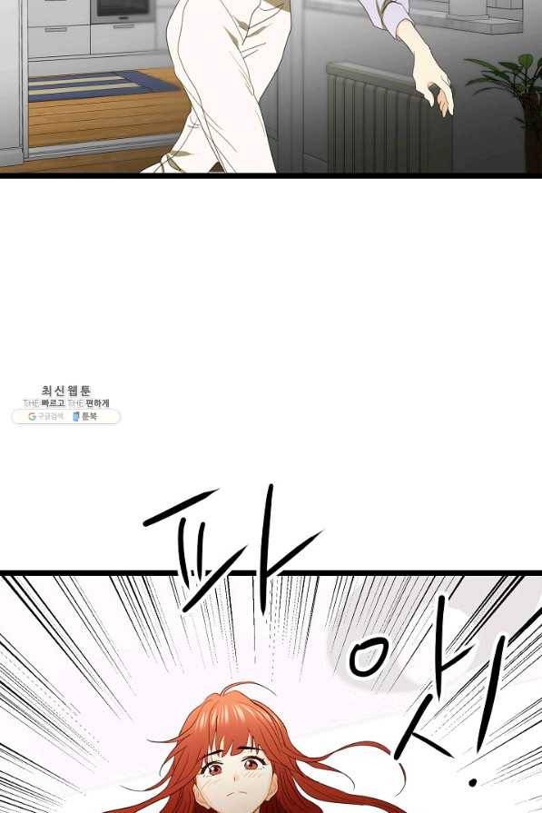 쇼윈도의 품격 92화 63