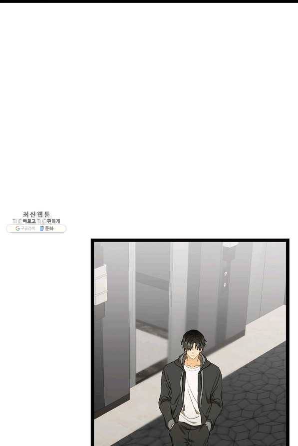 쇼윈도의 품격 92화 72