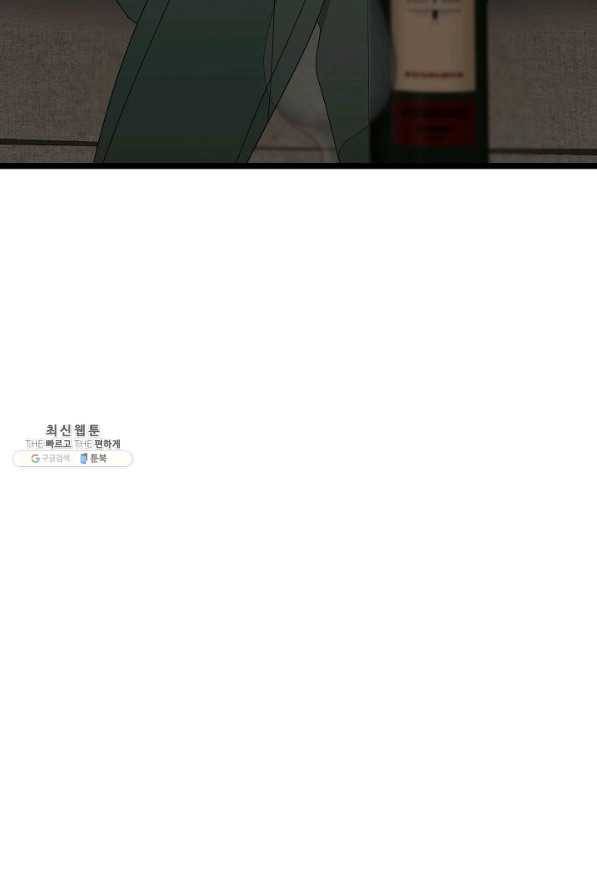 쇼윈도의 품격 92화 87