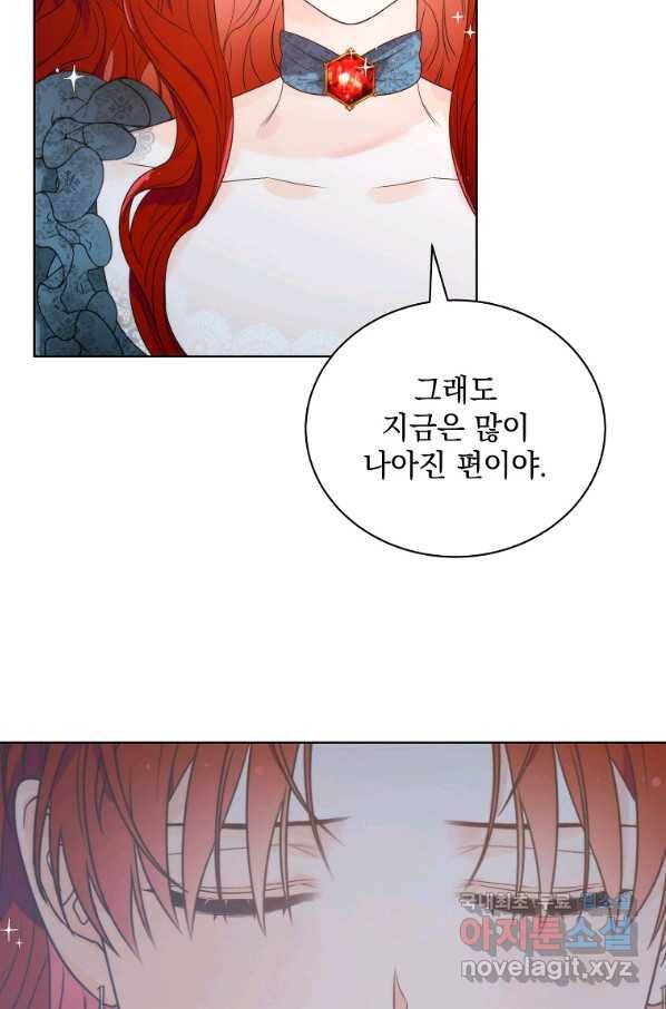 악녀 황후님이 날 너무 좋아해 9화 36