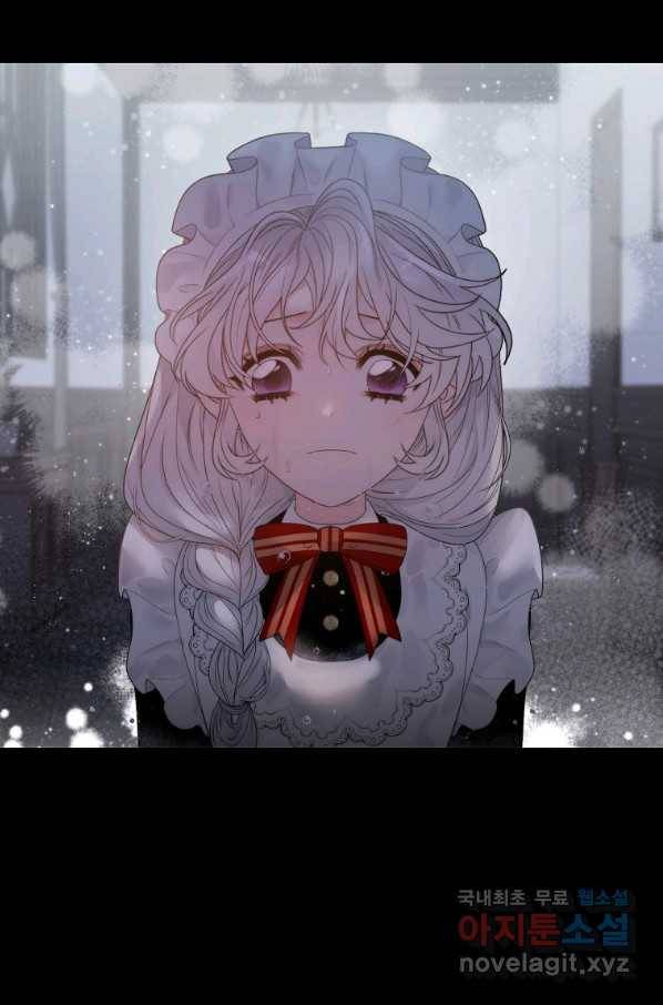 악녀 황후님이 날 너무 좋아해 9화 58