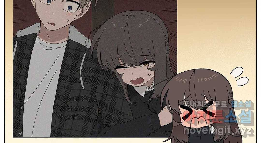 소꿉친구가 자꾸 괴롭혀! 56화 6