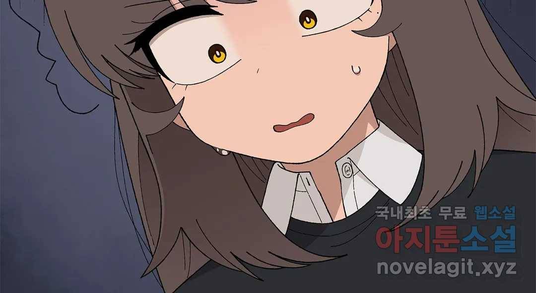 소꿉친구가 자꾸 괴롭혀! 56화 11
