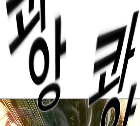더 퀸즈 30화 4