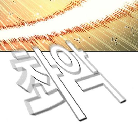 더 퀸즈 30화 24