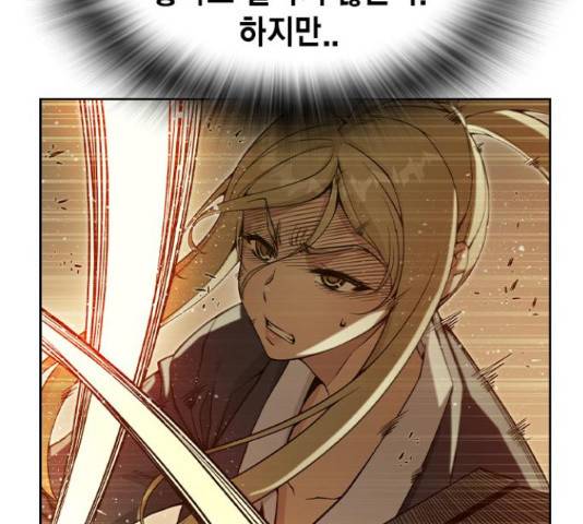 더 퀸즈 30화 31