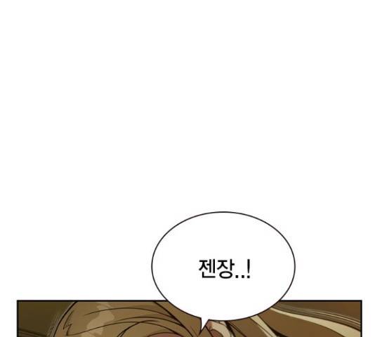 더 퀸즈 30화 38