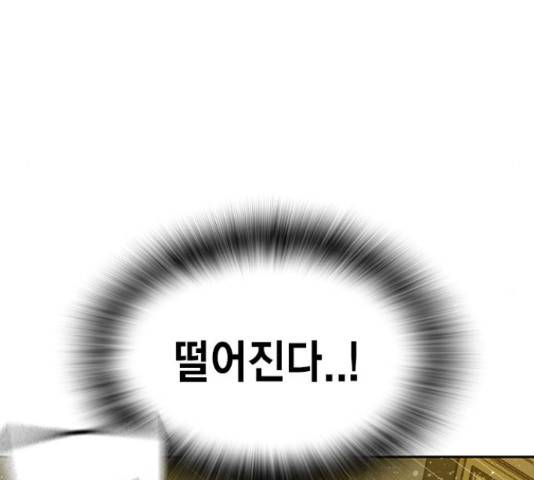 더 퀸즈 30화 40