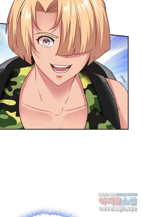 신급으로 레벨업! 23화 6