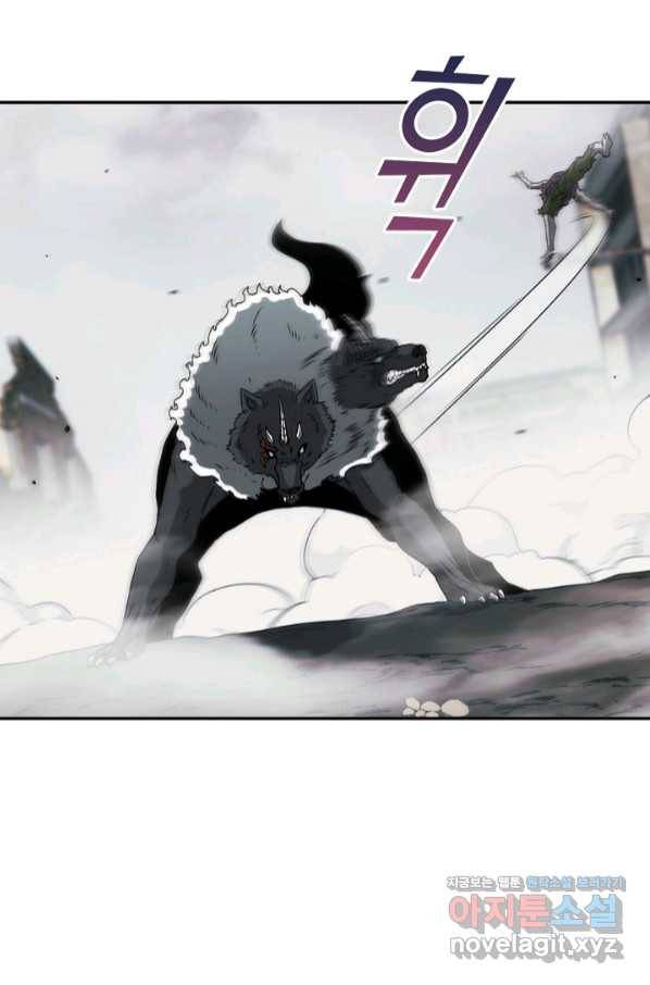 신급으로 레벨업! 23화 37