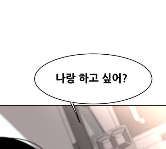 나의 계절 58화 5