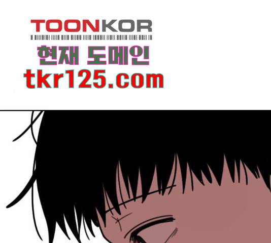나의 계절 58화 23