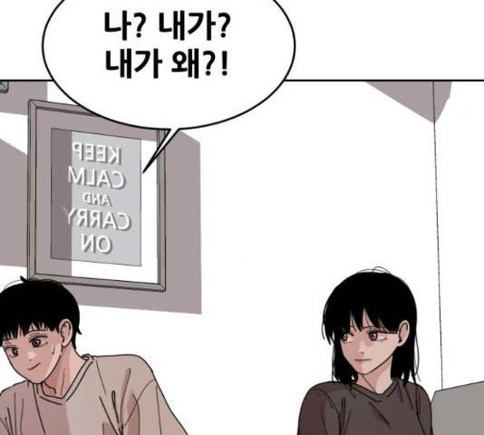 나의 계절 58화 27