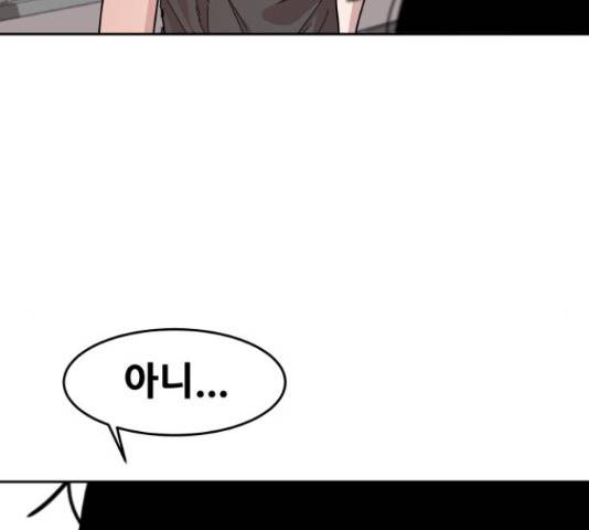 나의 계절 58화 35