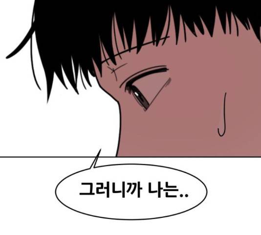 나의 계절 58화 36