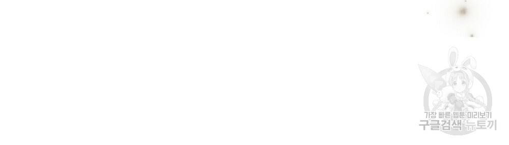동물들의 공주님 22화 15