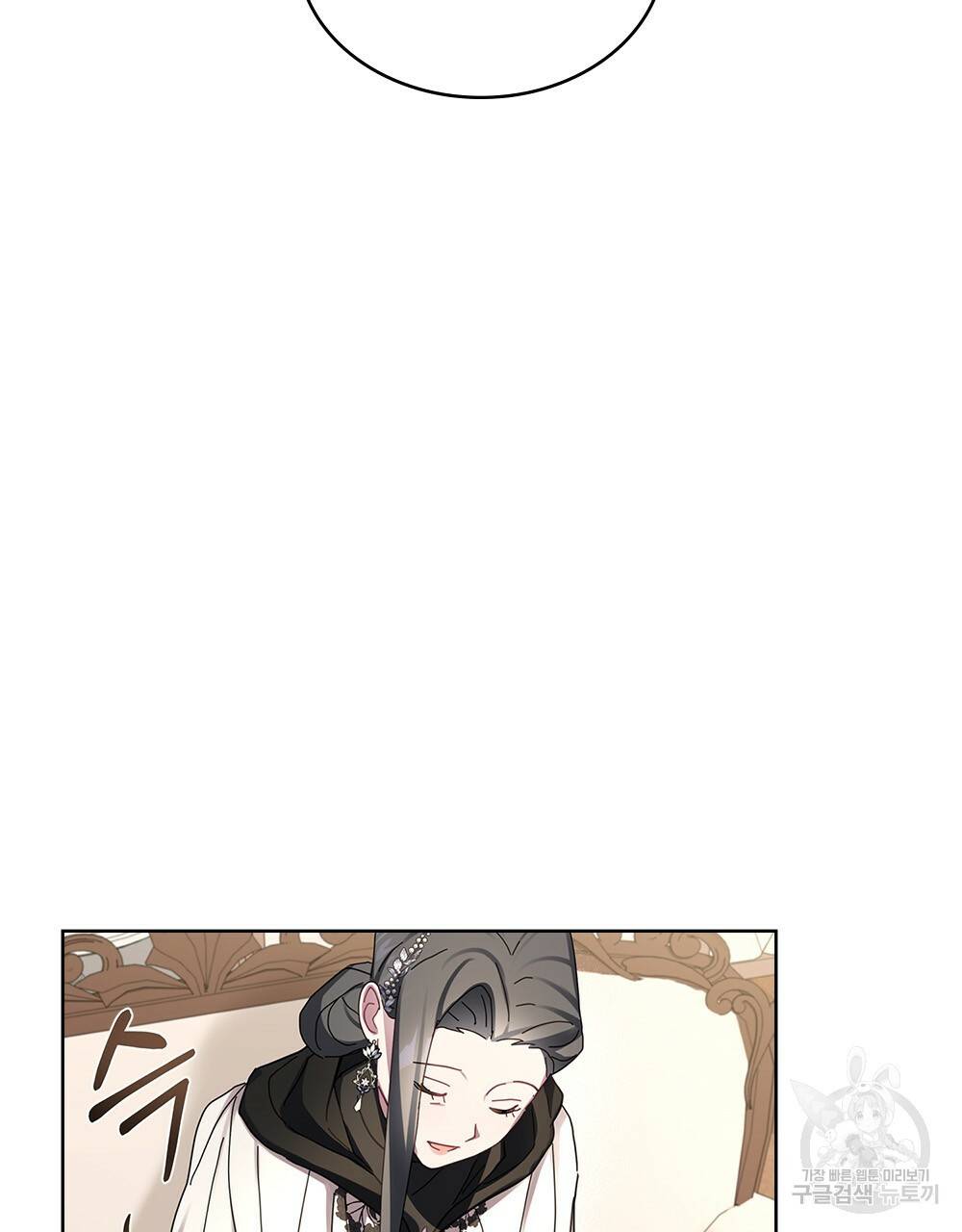 동물들의 공주님 22화 19