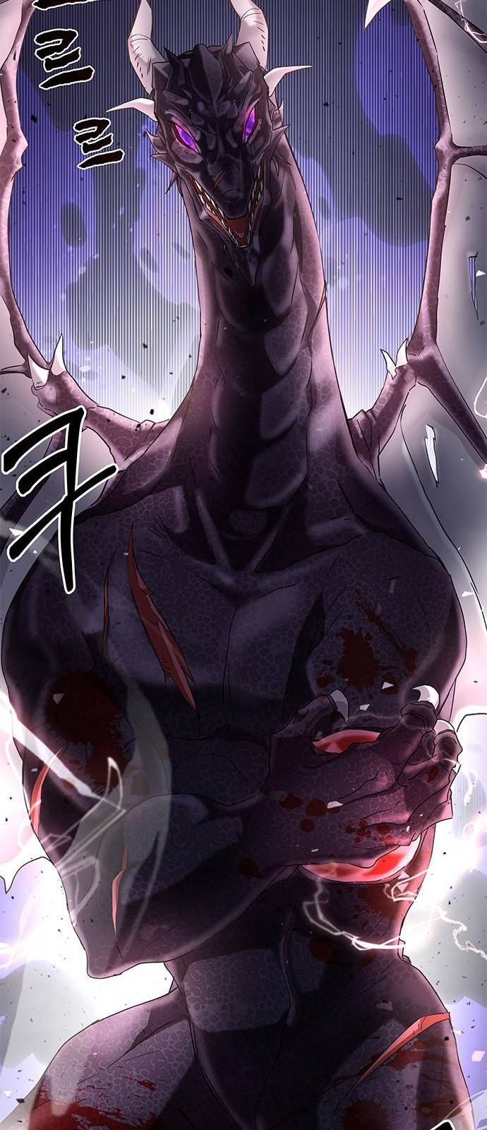 초월자 학원의 수강생이 되었다 프롤로그 29