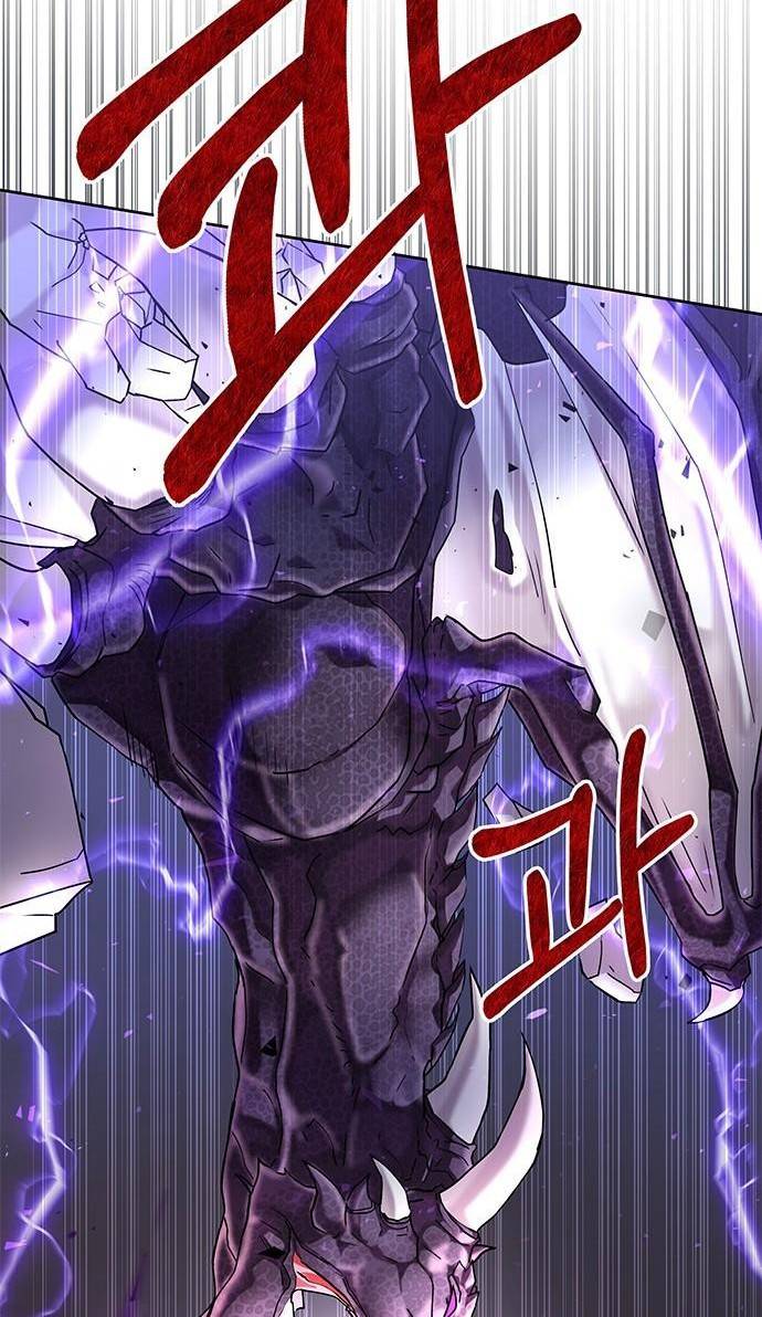 초월자 학원의 수강생이 되었다 프롤로그 42