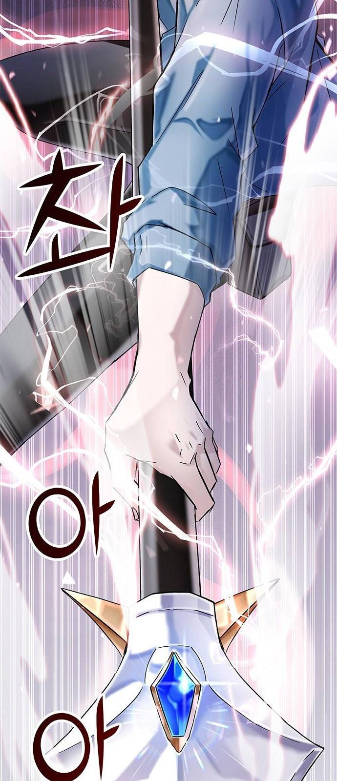초월자 학원의 수강생이 되었다 프롤로그 50