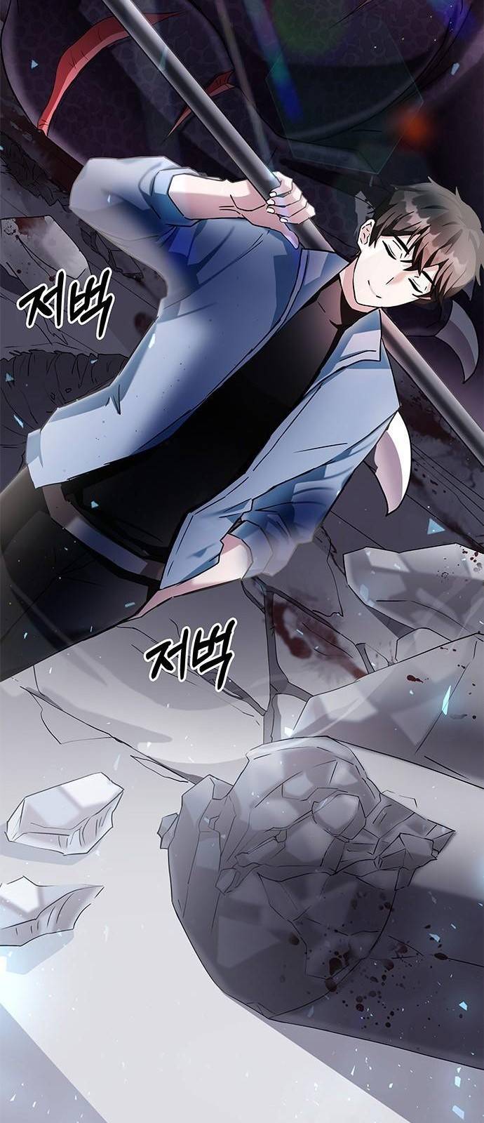 초월자 학원의 수강생이 되었다 프롤로그 56