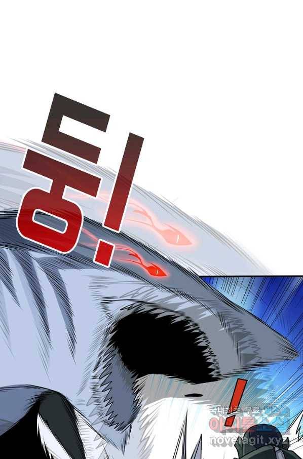 흙수저, 시스템에게 선택받다 114화 9