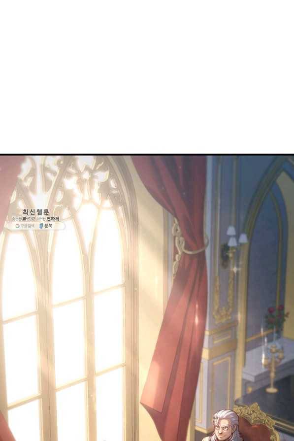 빌어먹을 환생 23화 1