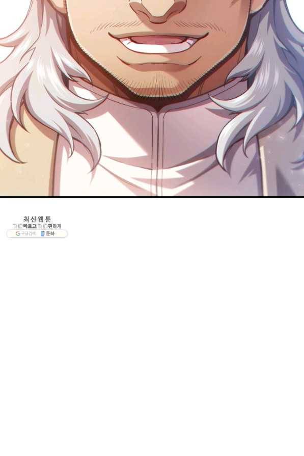 빌어먹을 환생 23화 11