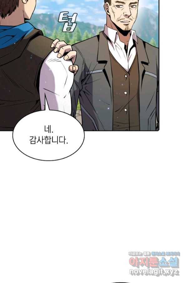 지옥에서 돌아온 성좌님 86화 9