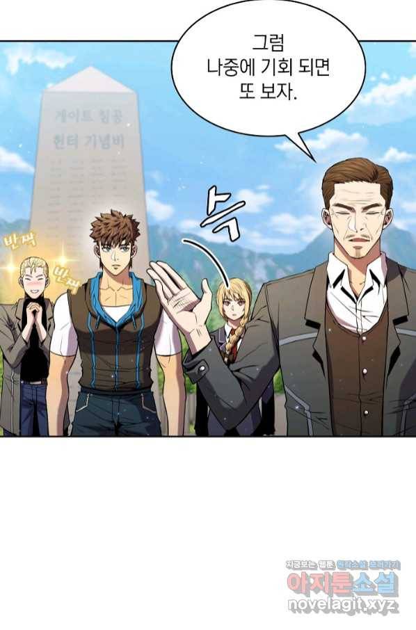 지옥에서 돌아온 성좌님 86화 10