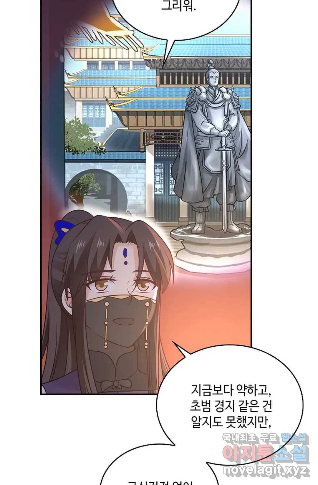 무련전봉 639화 3