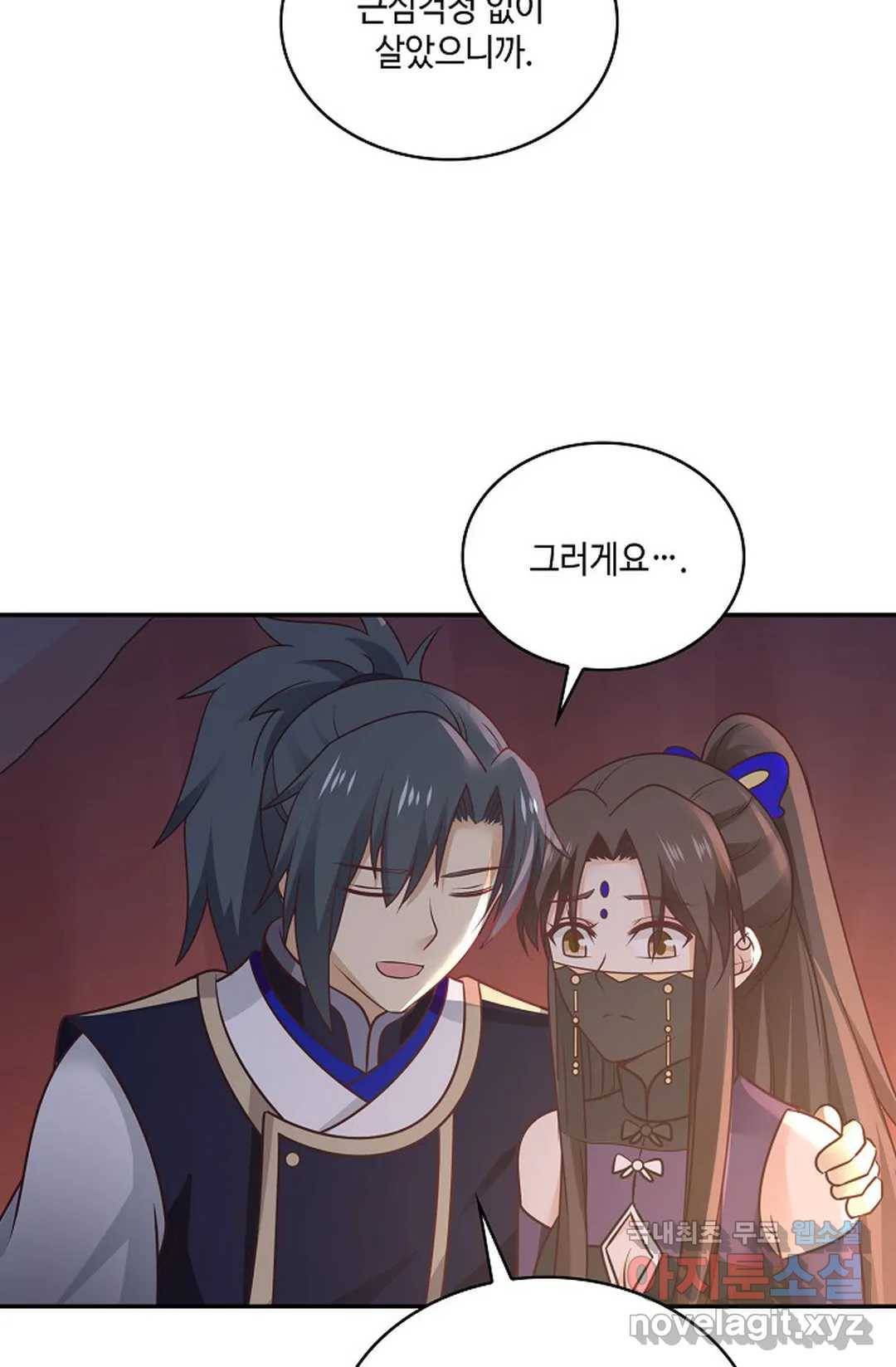 무련전봉 639화 4