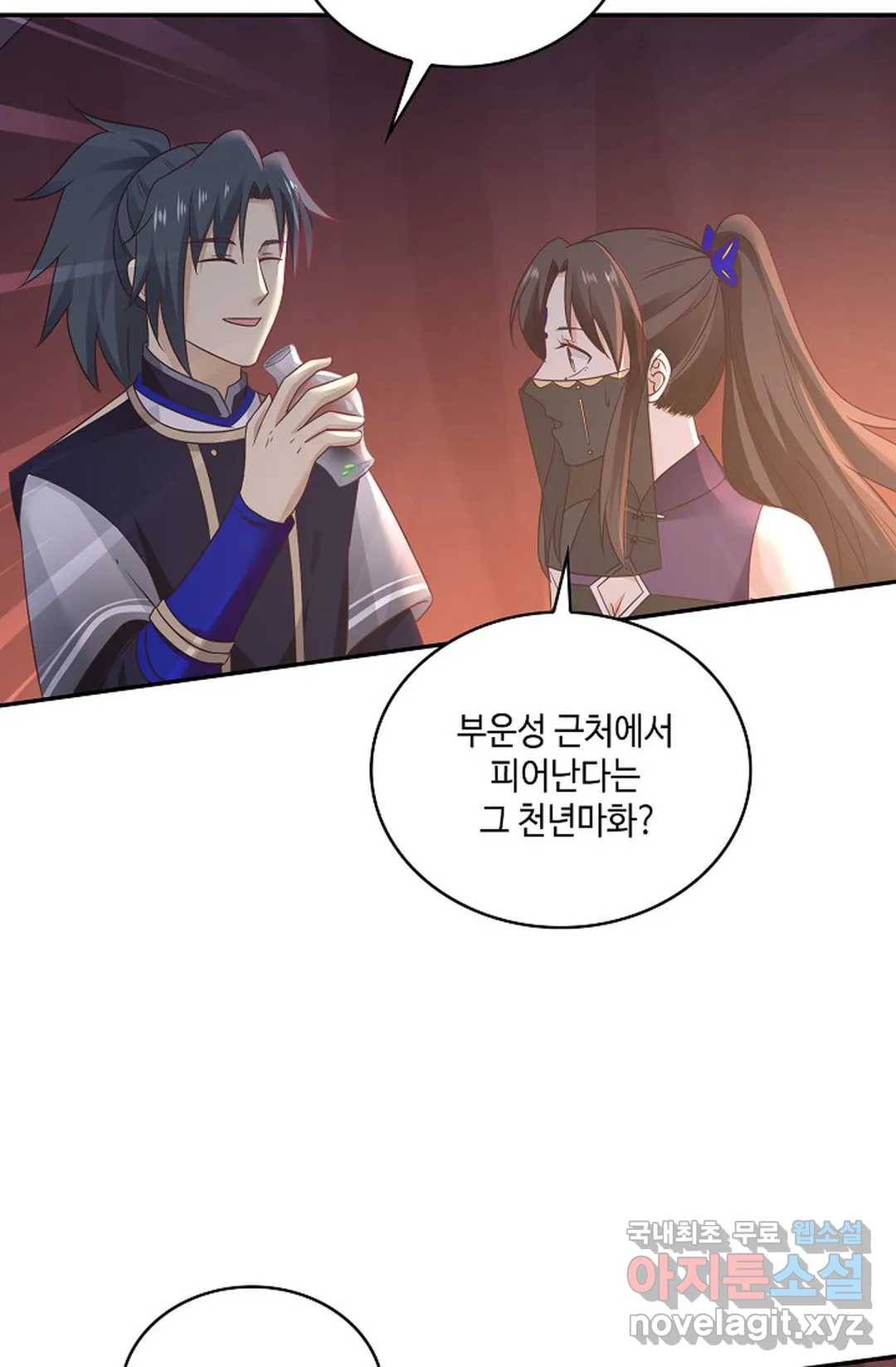 무련전봉 639화 8