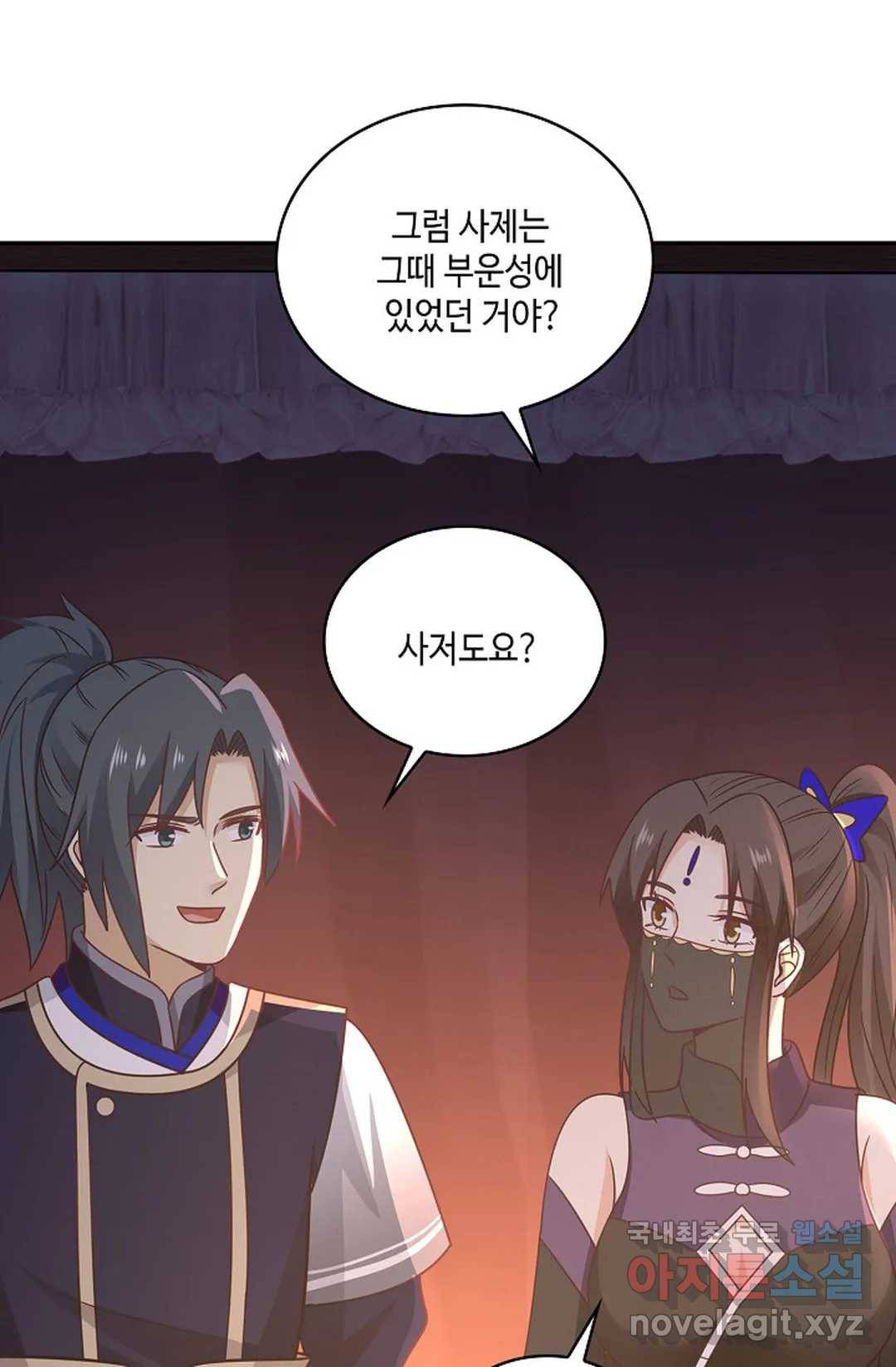 무련전봉 639화 11