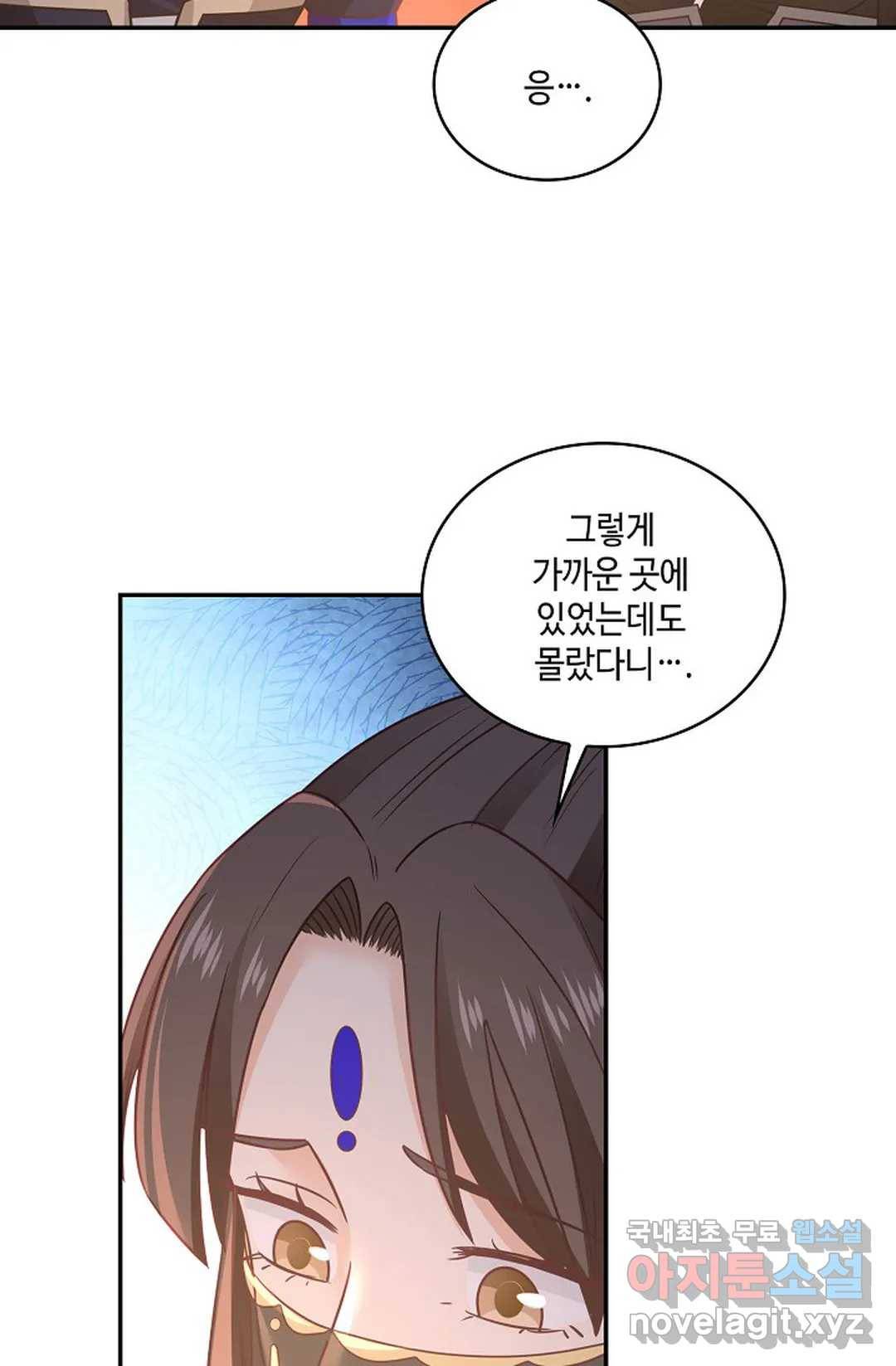 무련전봉 639화 12