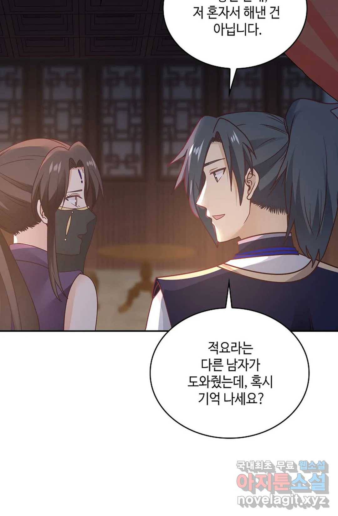 무련전봉 639화 14