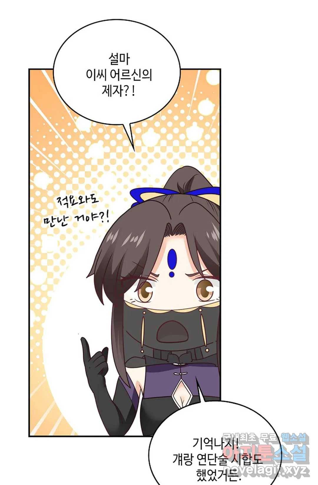 무련전봉 639화 15