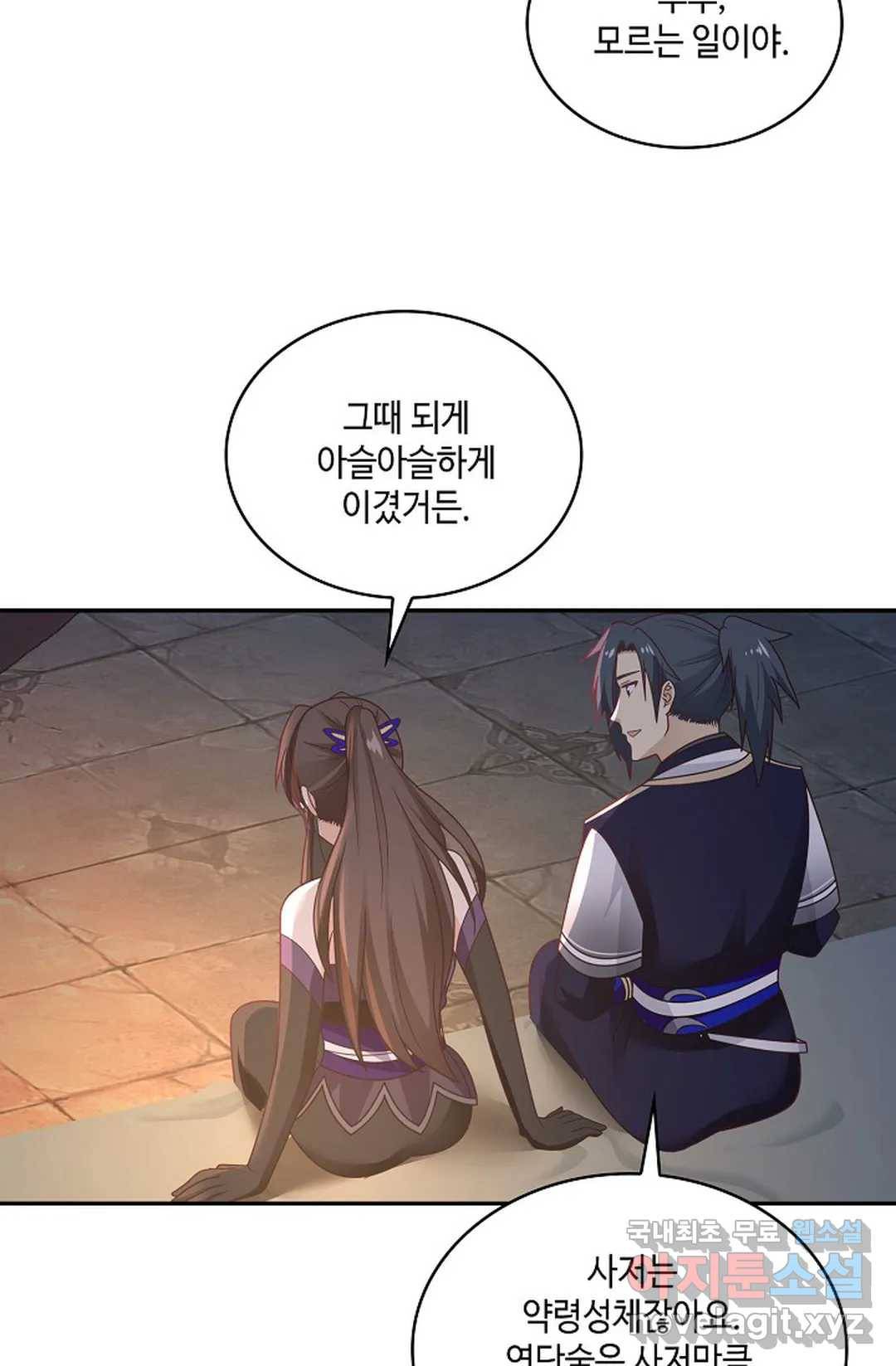 무련전봉 639화 17