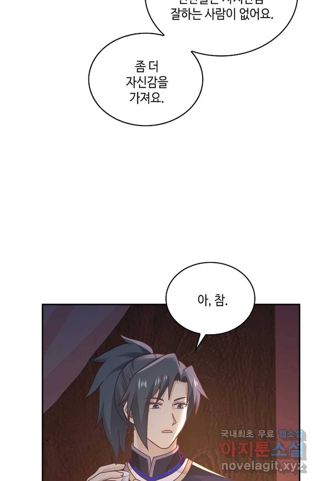 무련전봉 639화 18
